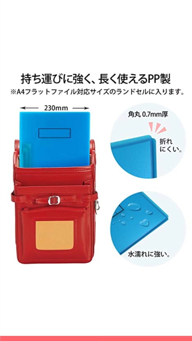 Amazon | プラス 年組氏名 スクール パンチレスファイル A4 Z式 6冊入